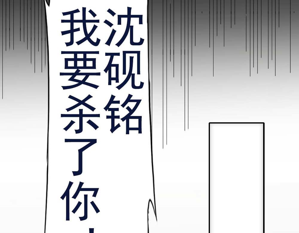 第19话 一夜过後21