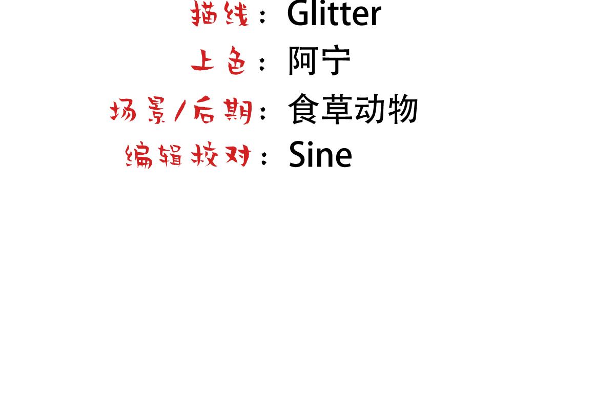 第11话 给我跪下4