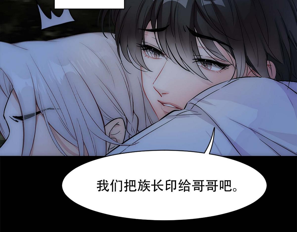 第1话 血主降临11