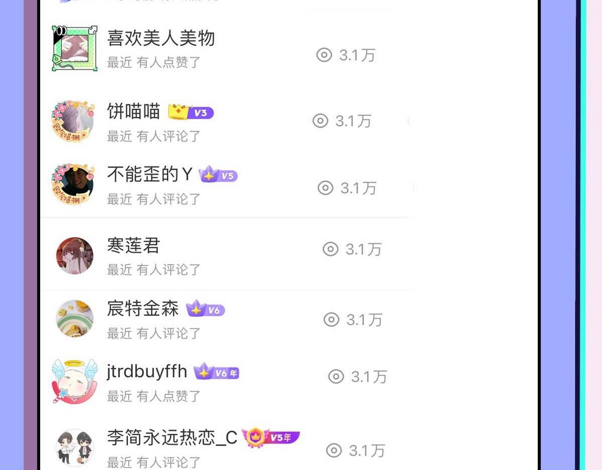 第18话 嘴对嘴130