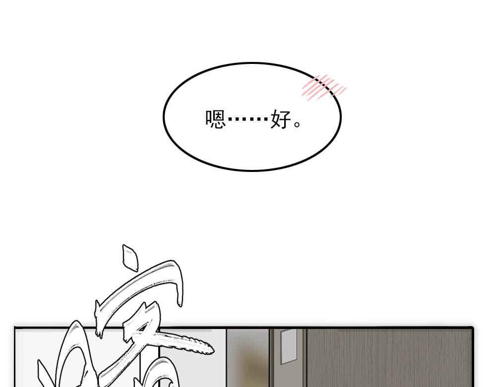 第20话 确定关系36