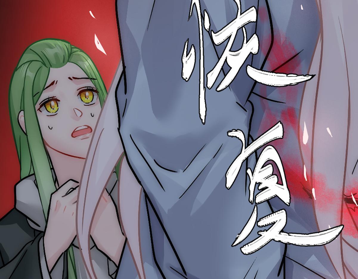 第21话 等我回去10