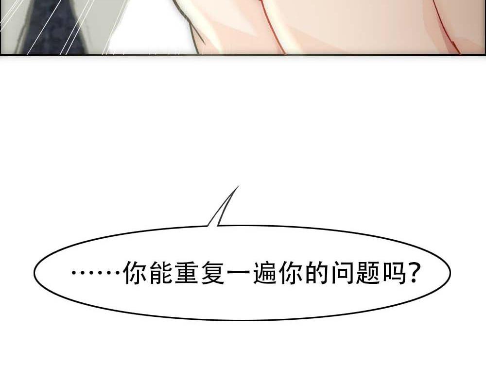 第20话 确定关系8