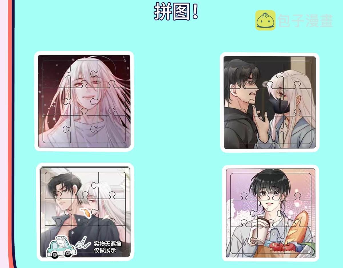 第13话 沈砚铭表白87