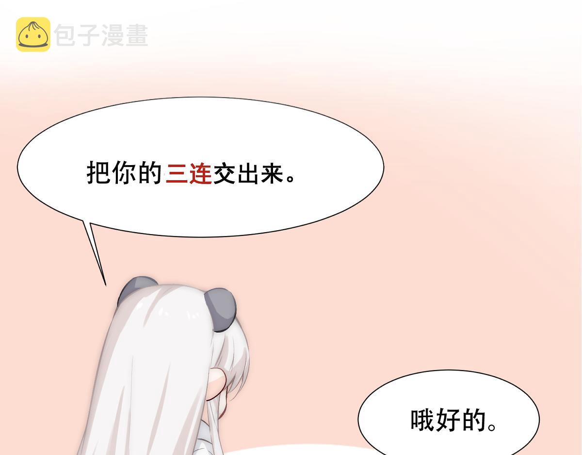 第5话 意外来得那麽快96