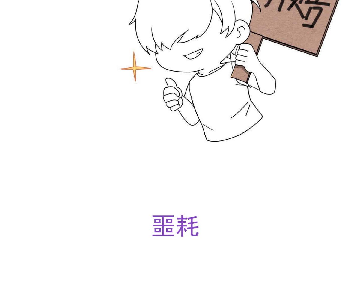 第30话 梦中的白诺96