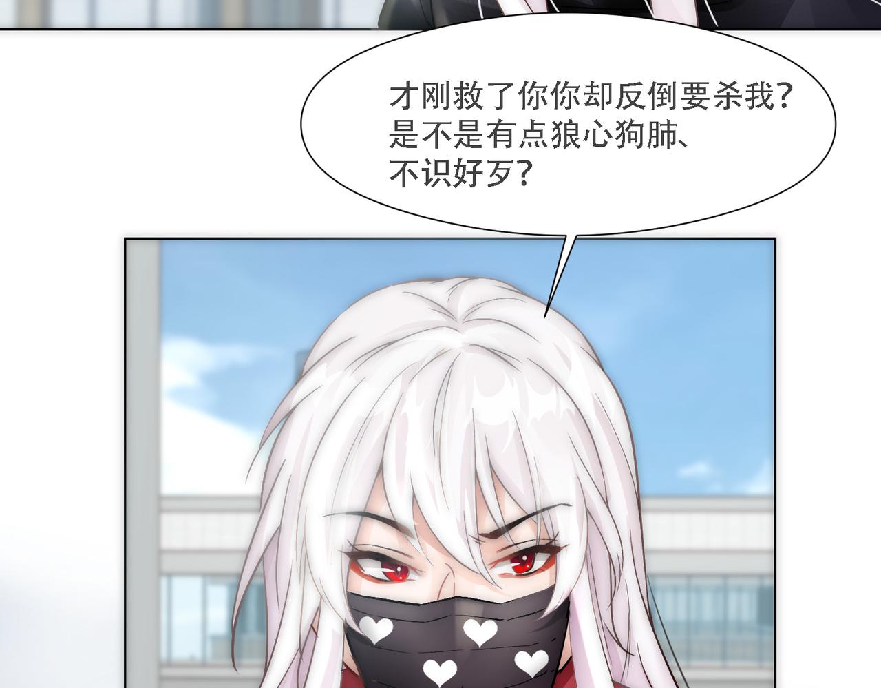 第10话 沈砚铭受伤83