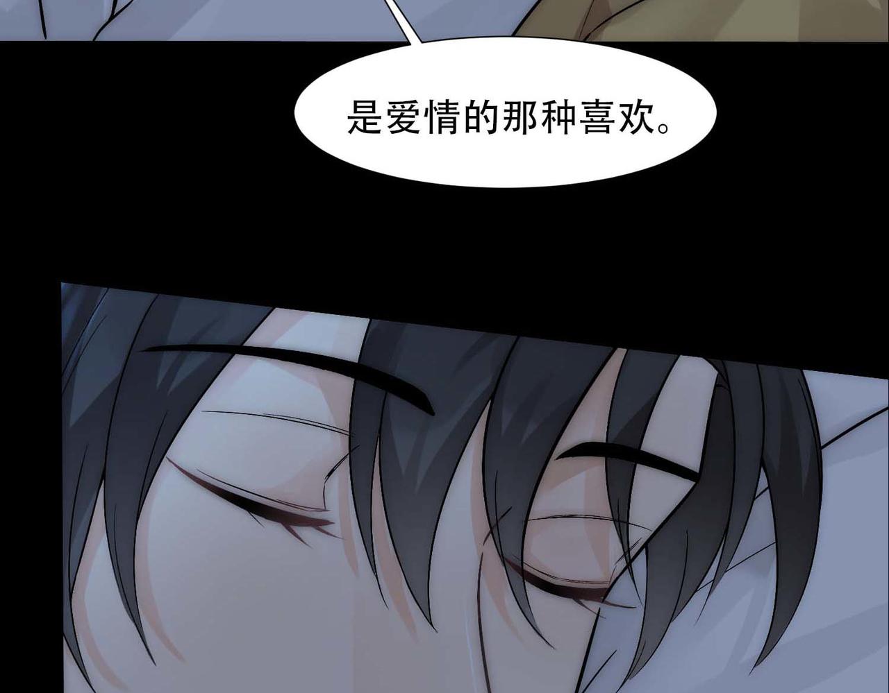 第14话 被抓了7