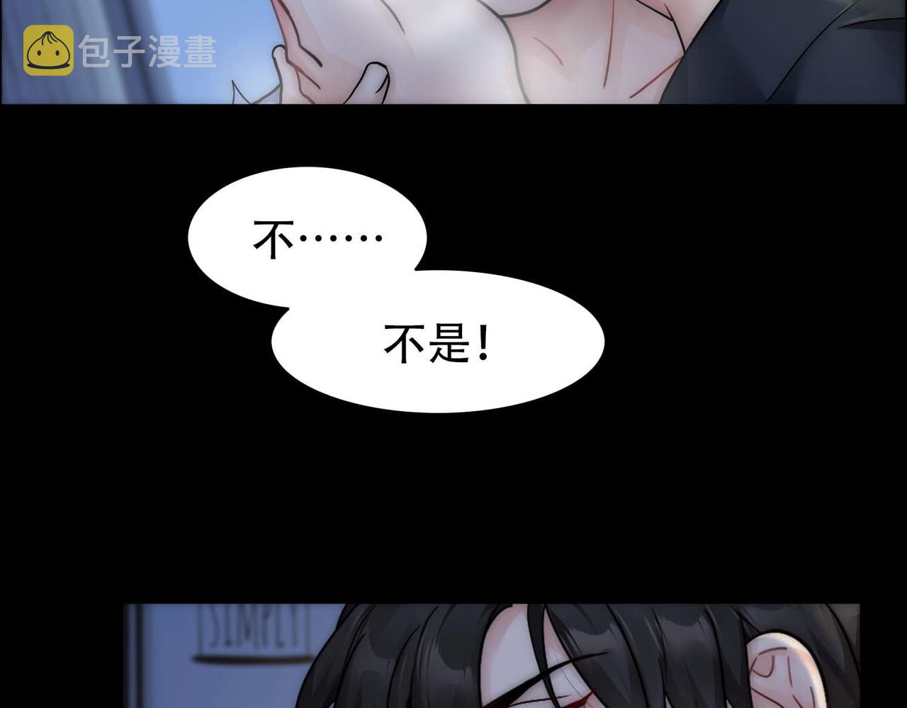 第25话 心猿意马20
