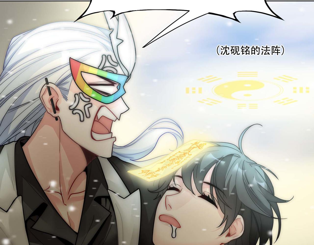 第16话 掳走白诺41
