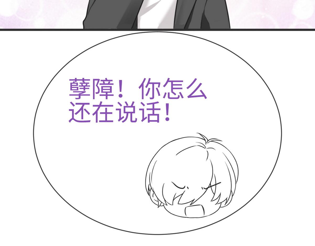 第0话 序章78