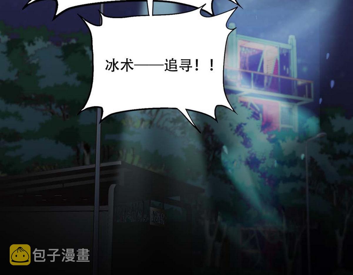 第1话 血主降临126
