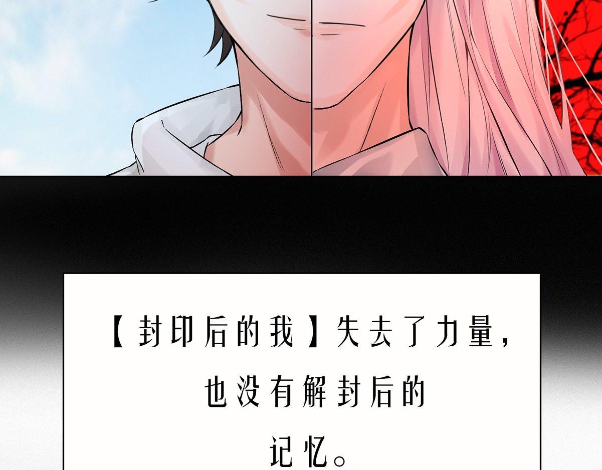 第0话 序章8