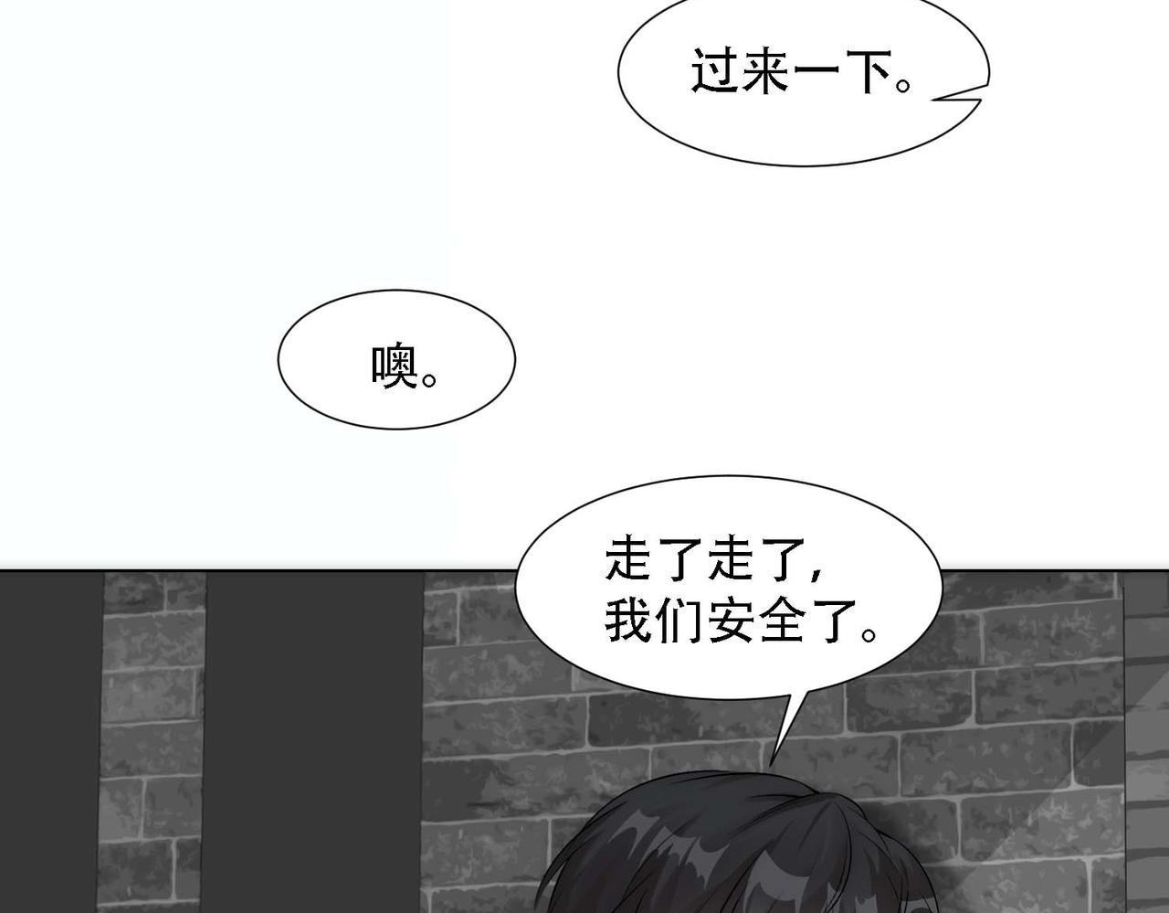 第14话 被抓了61