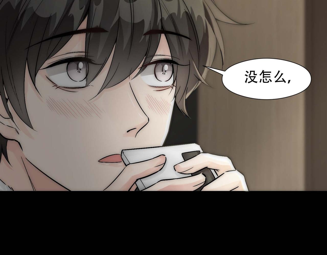第13话 沈砚铭表白28