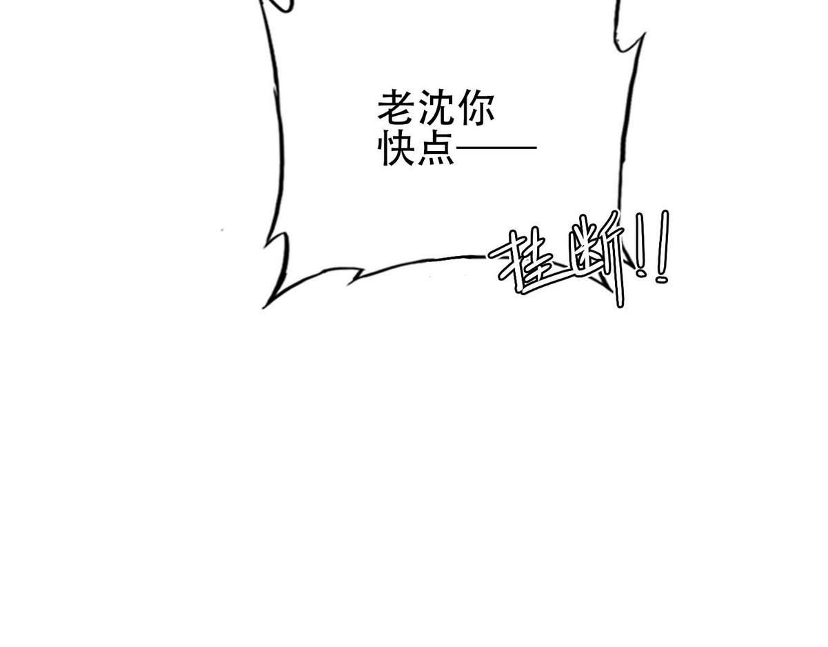 第32话 兄弟对峙13