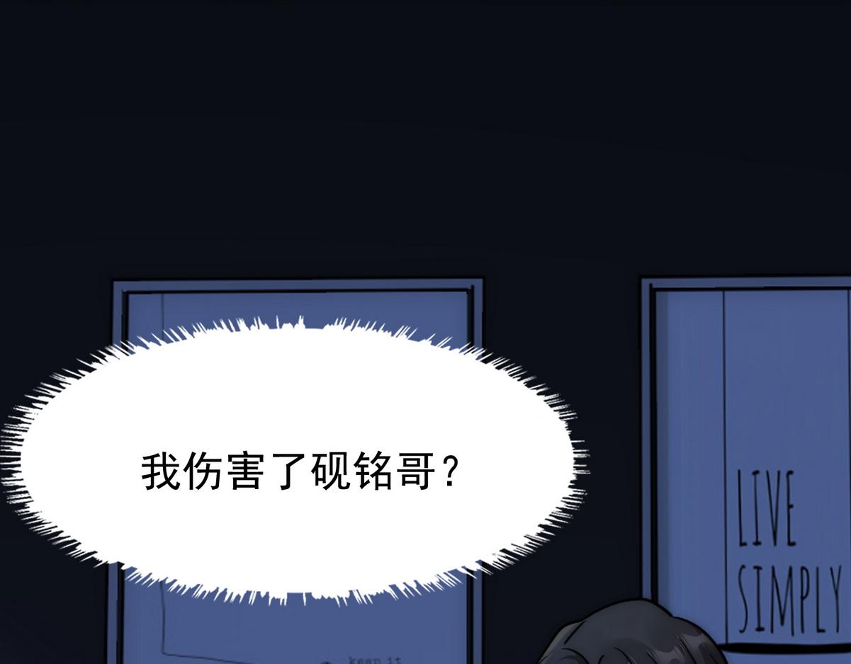 第24话 白诺要拔牙66