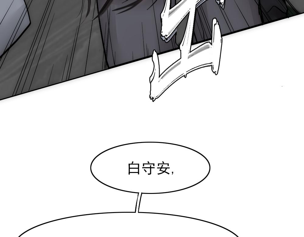 第20话 确定关系76