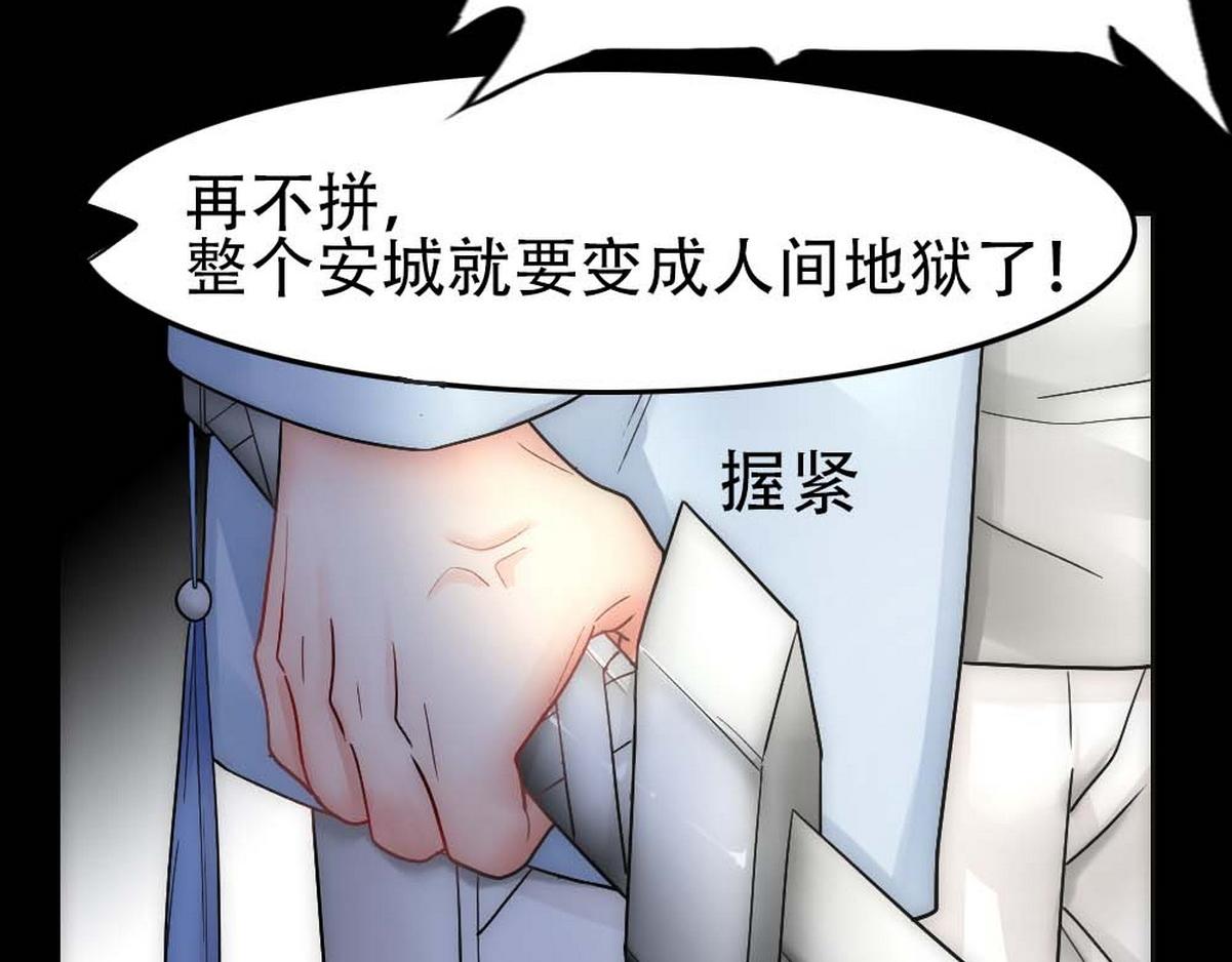 第34话 重补封印41