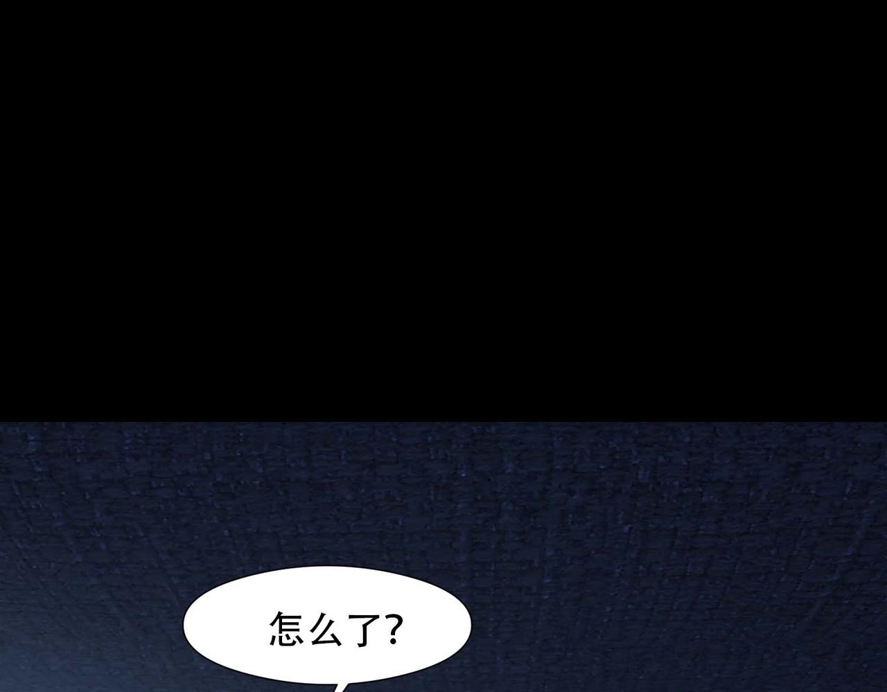 第13话 沈砚铭表白36