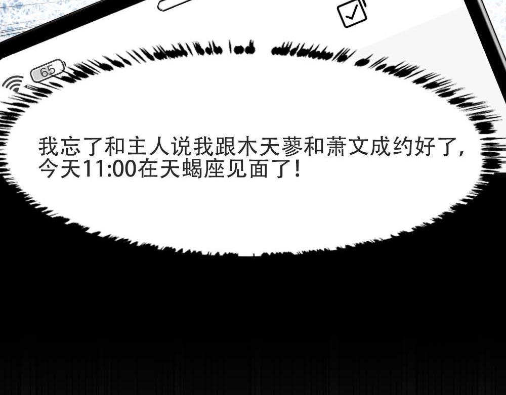 第26话 结盟15