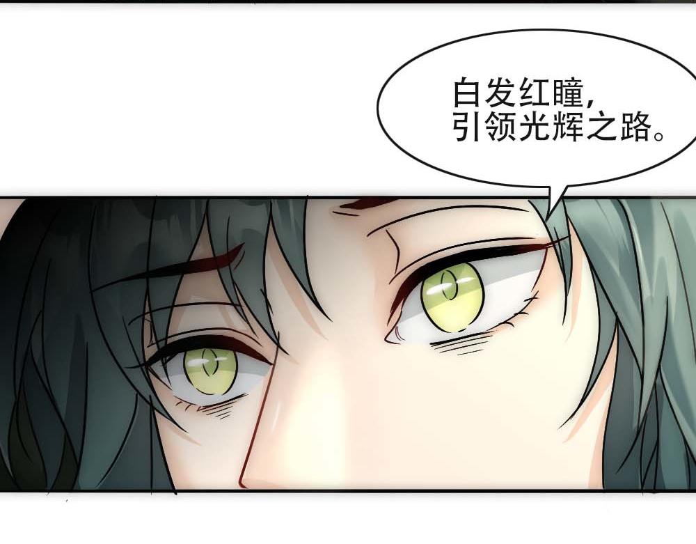 第27话 血主降临23