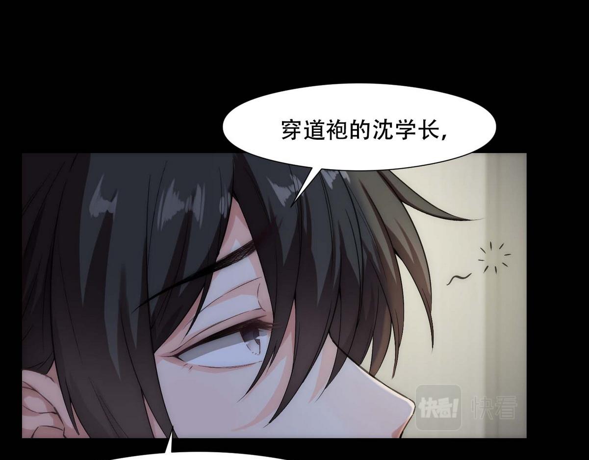 第4话 相互隐瞒6