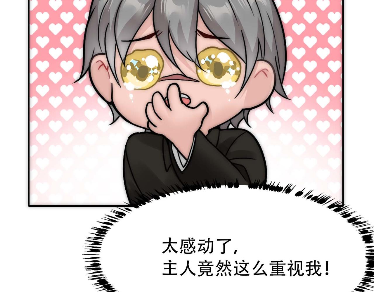 第30话 梦中的白诺65