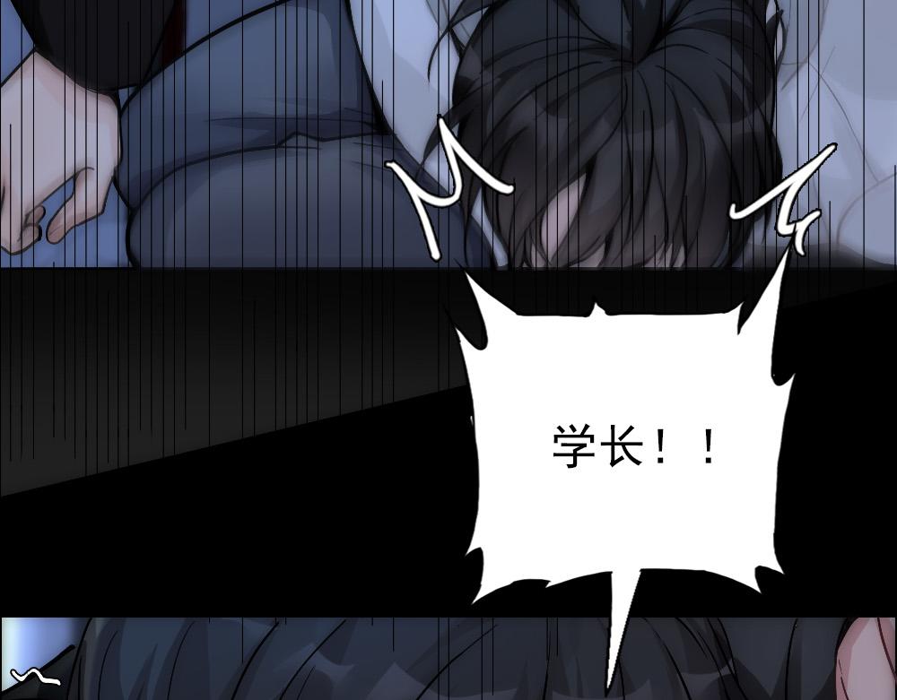第18话 嘴对嘴69