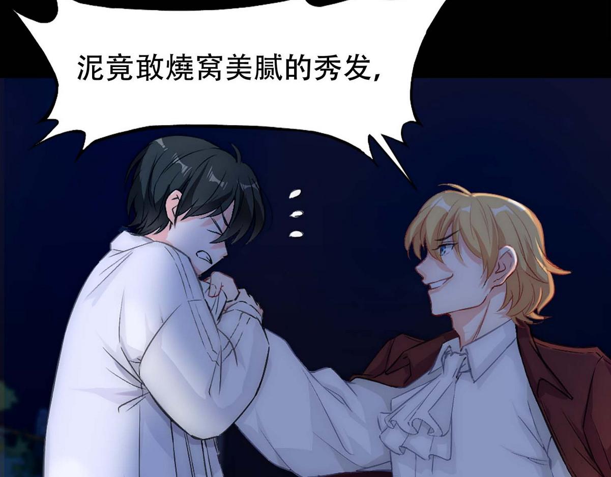 第1话 血主降临154