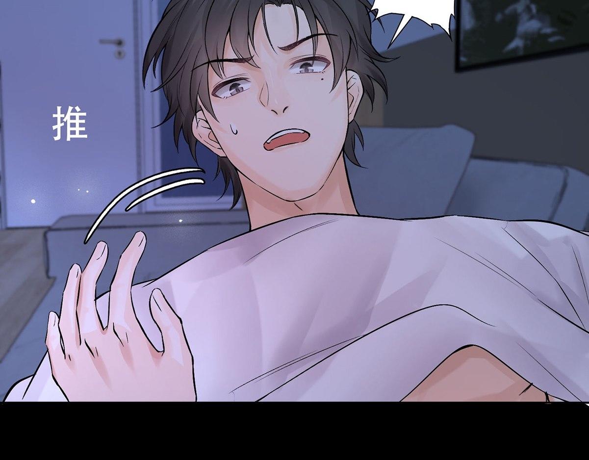 第0话 序章39