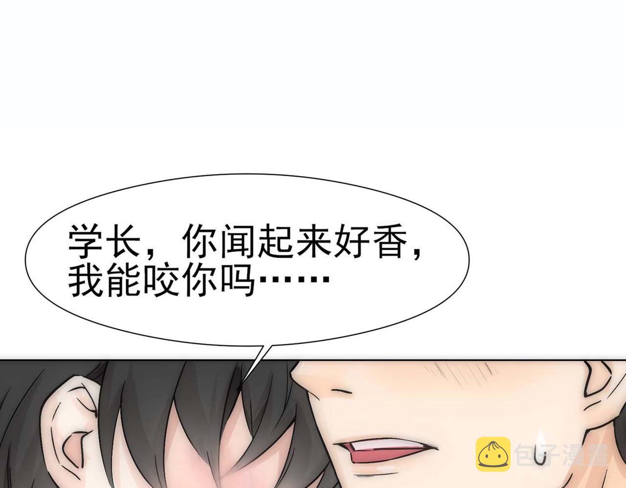 第9话 血族来犯6