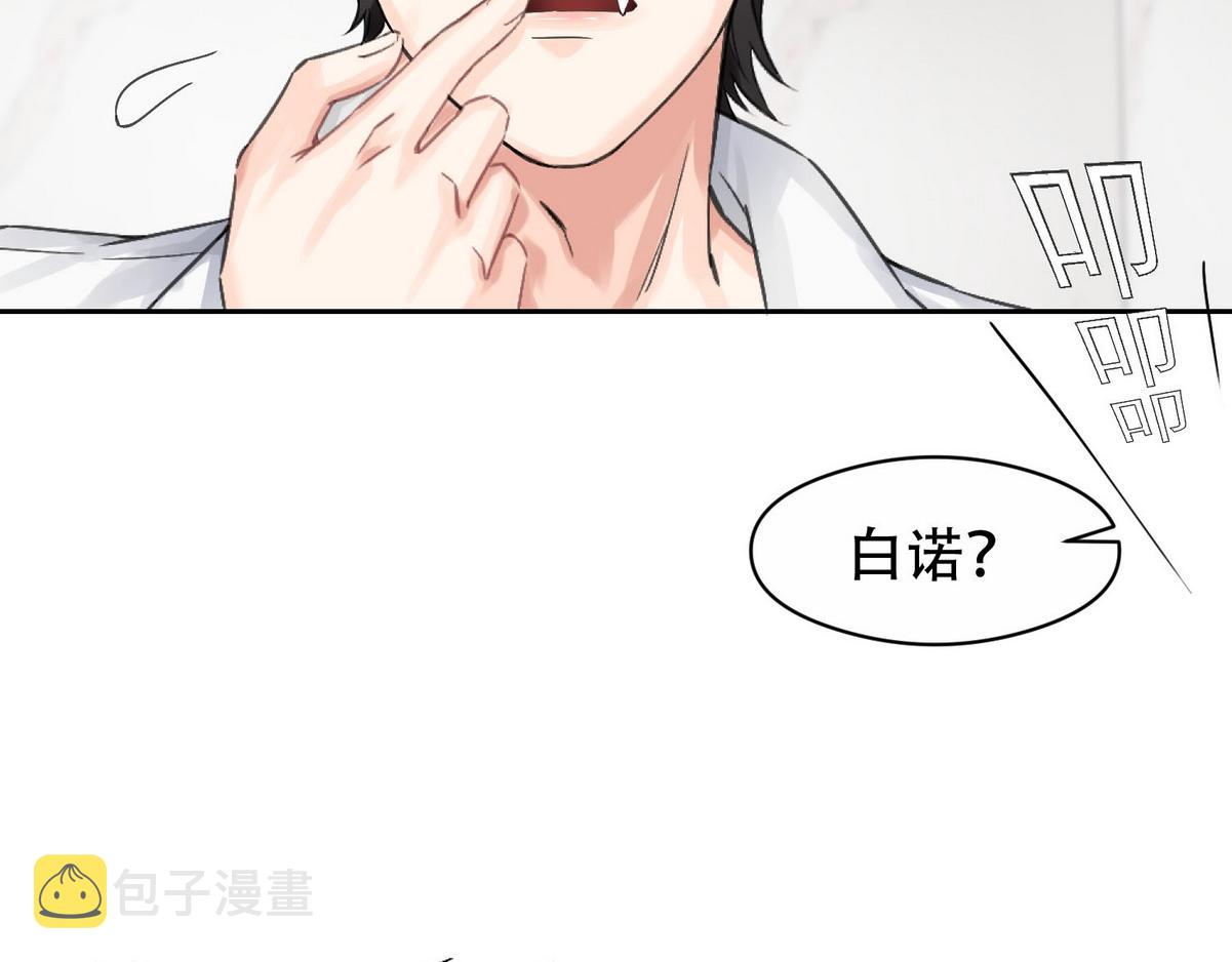 第5话 意外来得那麽快45