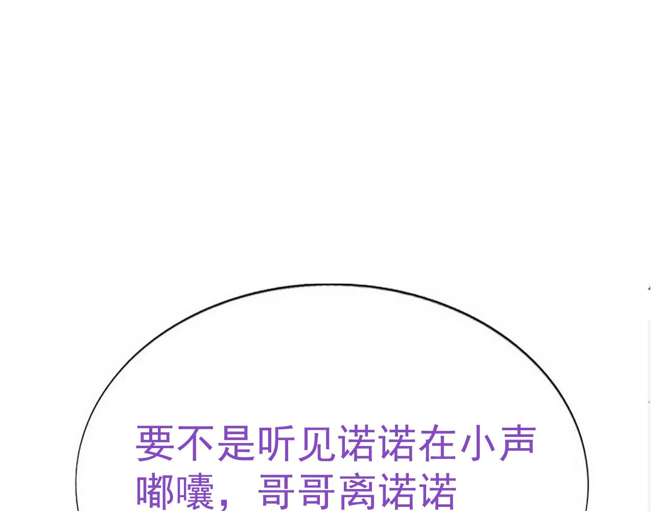 第34话 重补封印107