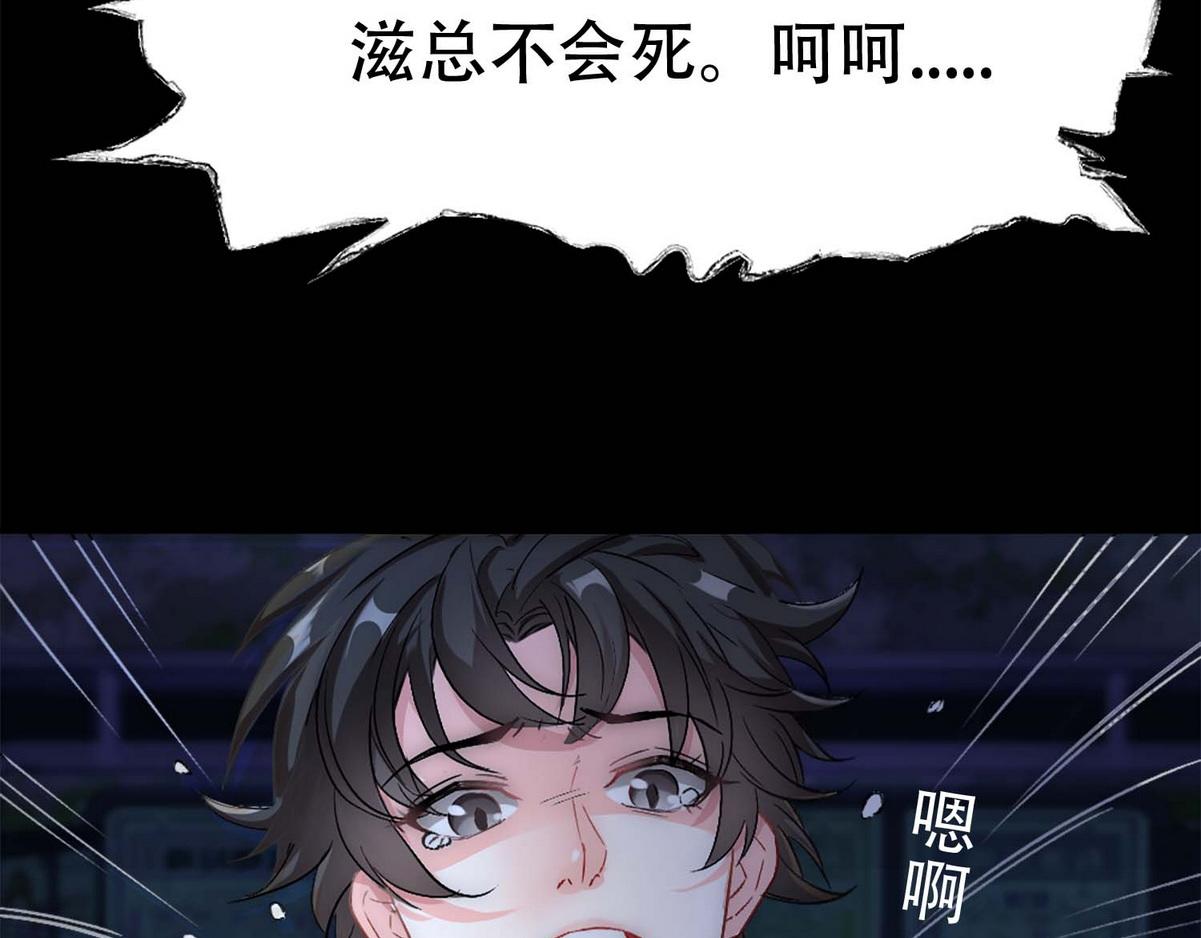 第1话 血主降临172
