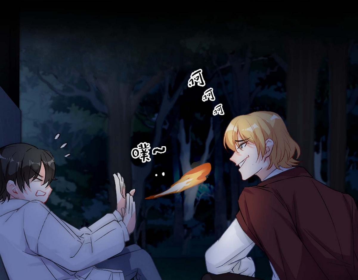 第1话 血主降临148