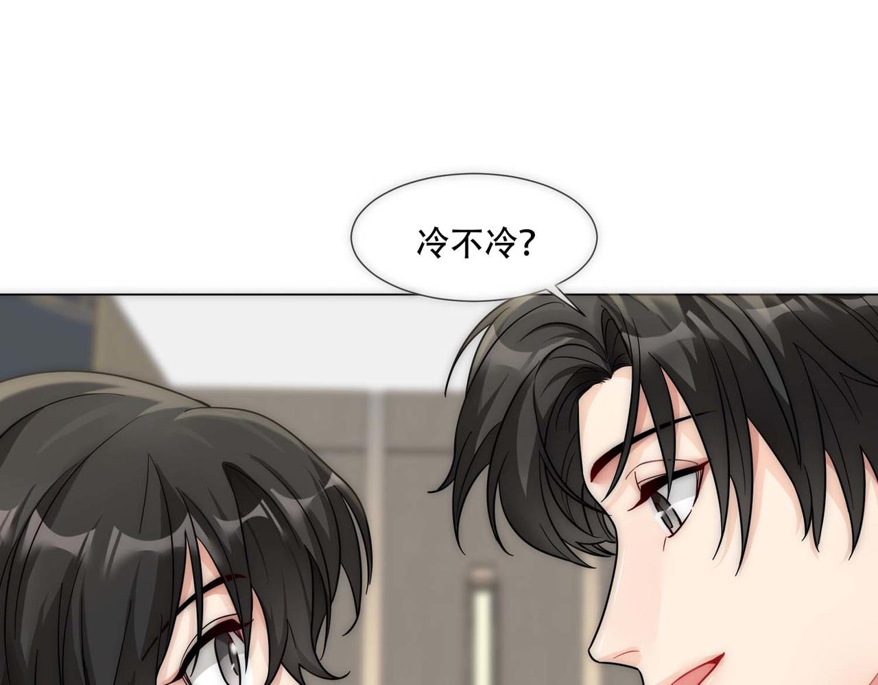 第16话 掳走白诺6