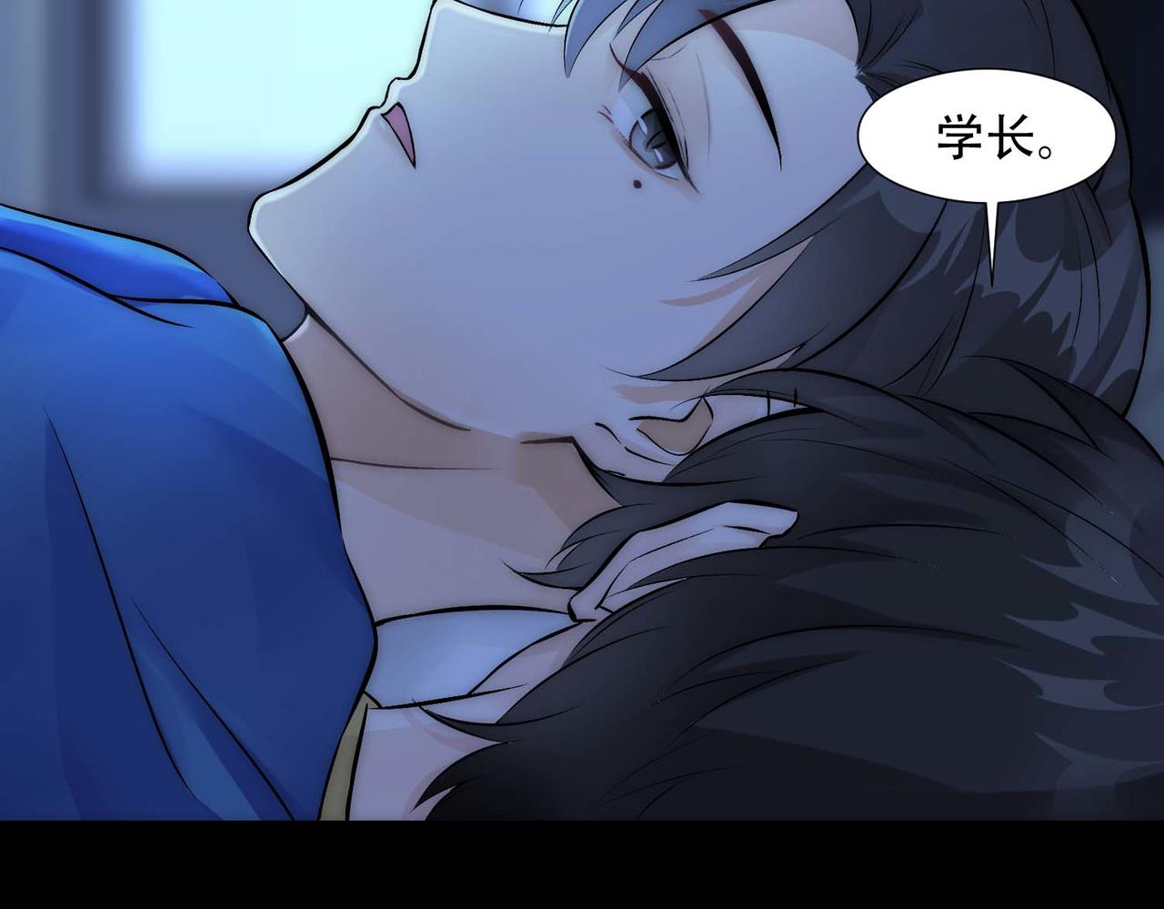 第13话 沈砚铭表白35