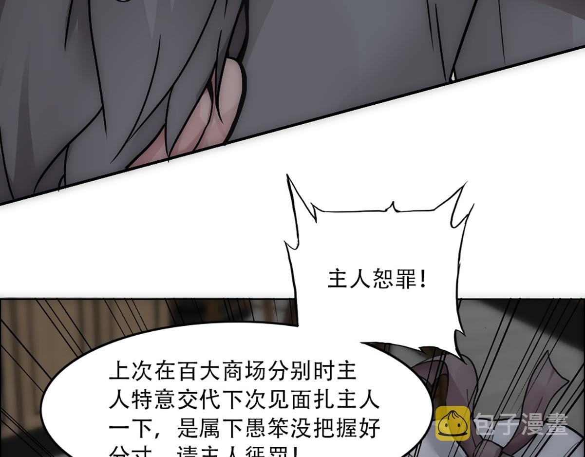 第21话 等我回去12