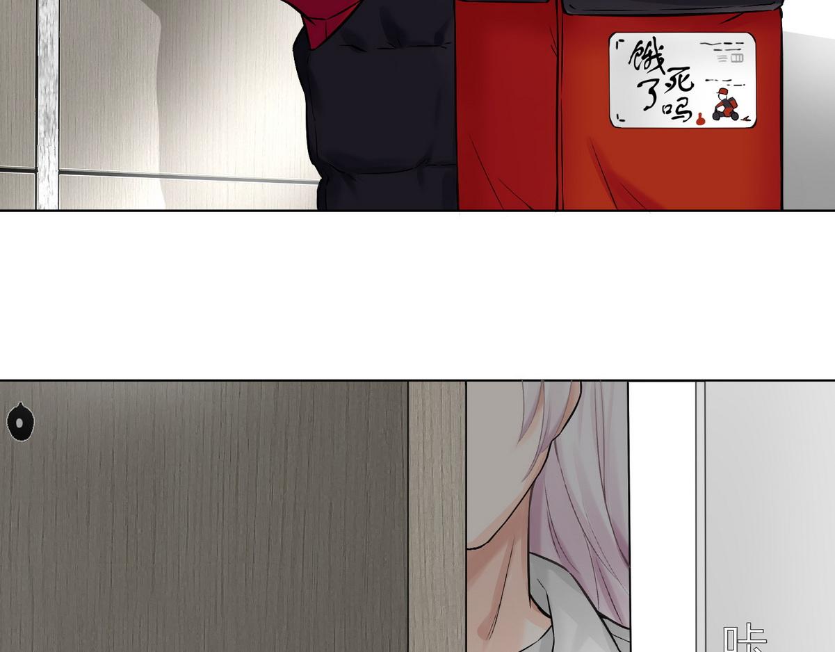 第5话 意外来得那麽快87