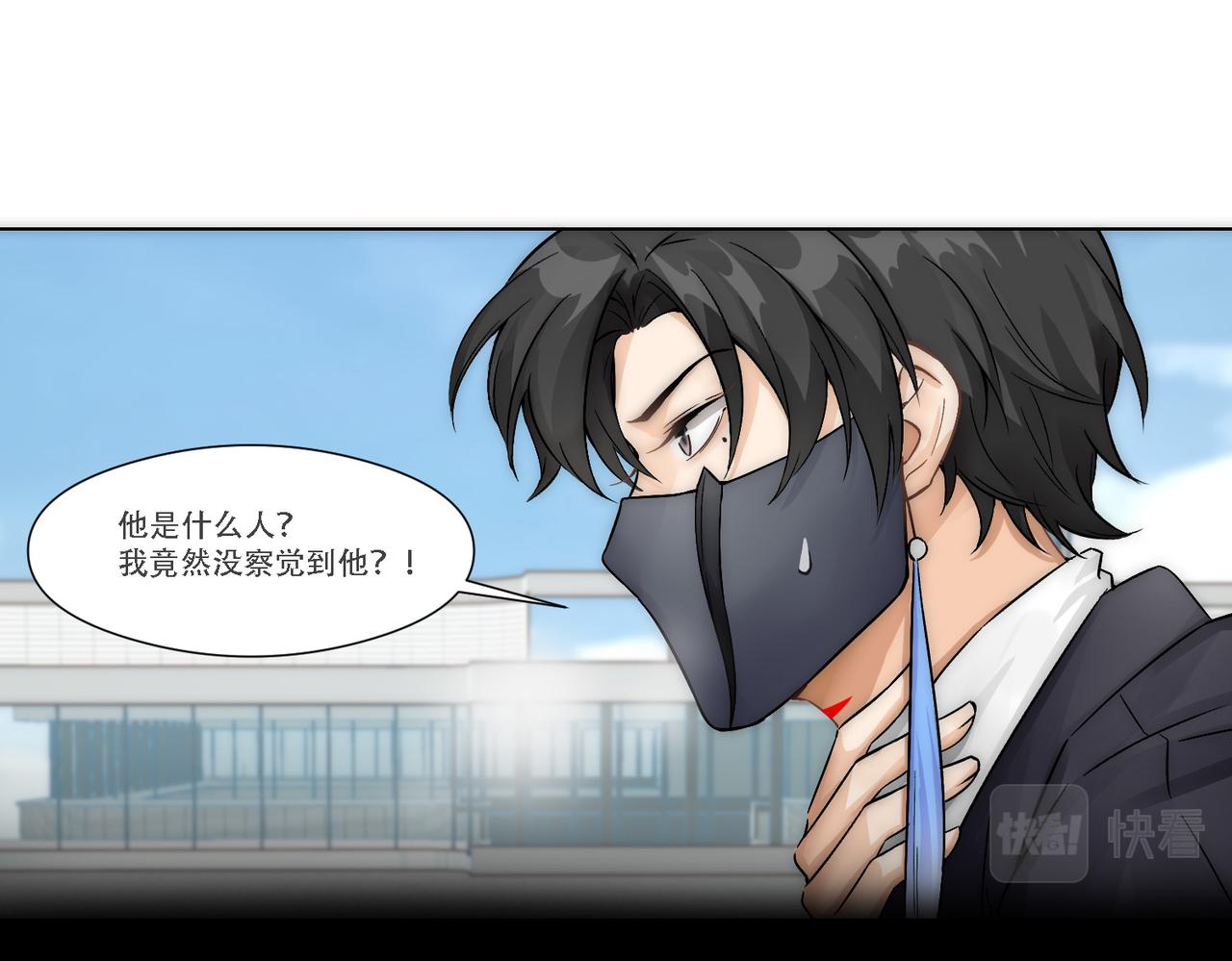 第10话 沈砚铭受伤69