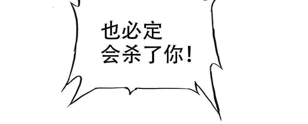 第22话 假白诺75