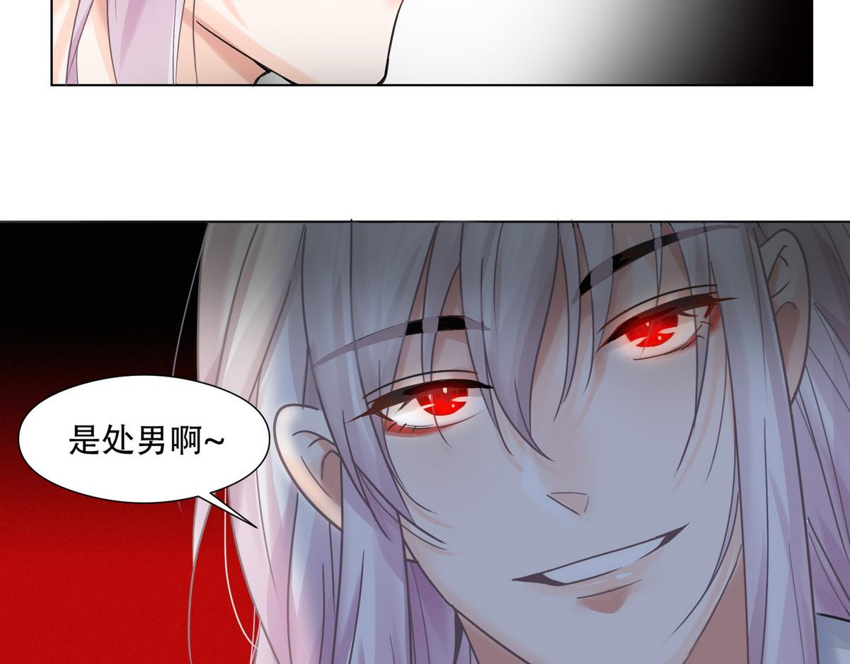 第5话 意外来得那麽快93