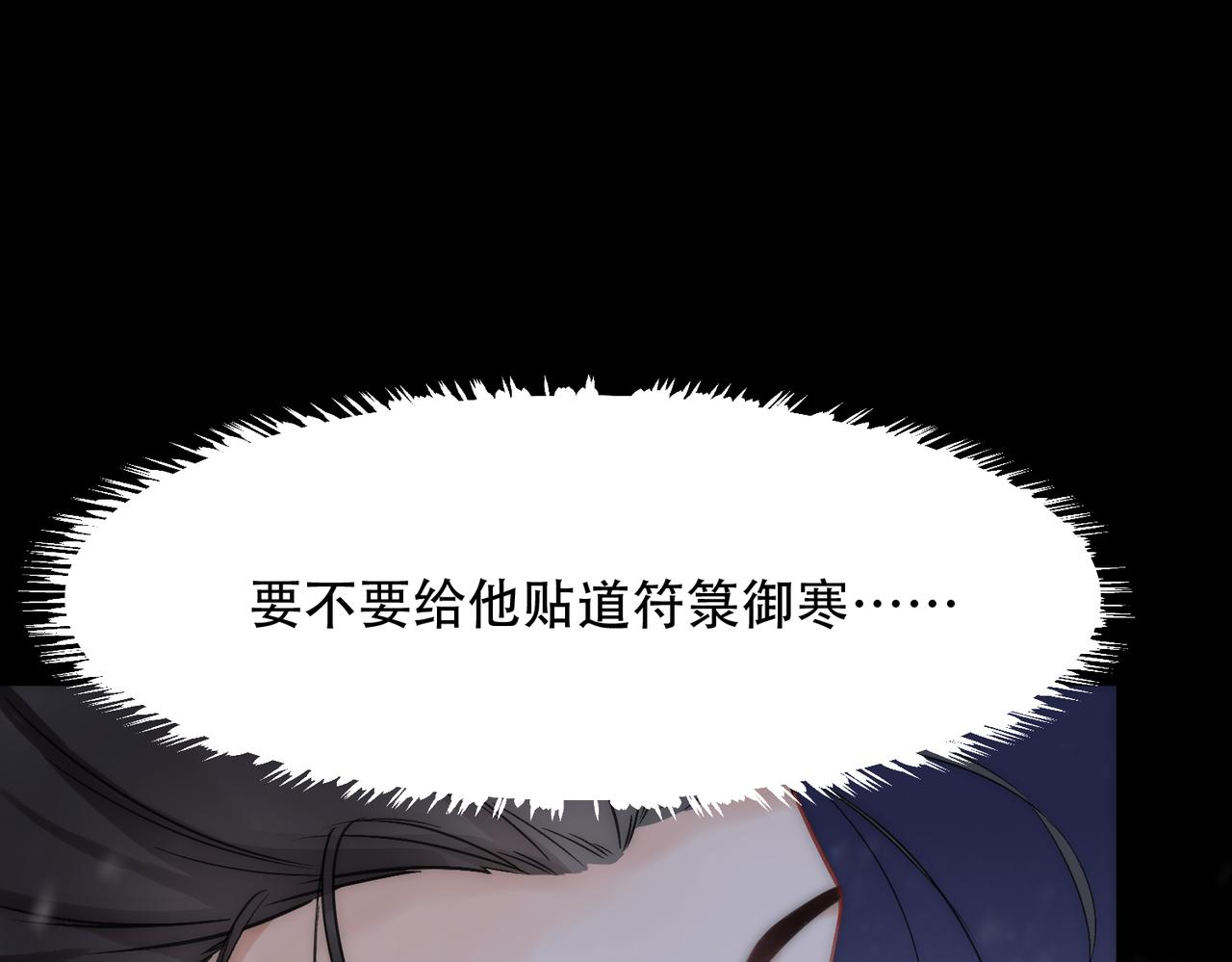 第3话 裤子被脱32