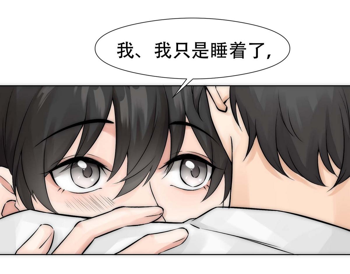 第7话 发现血迹17