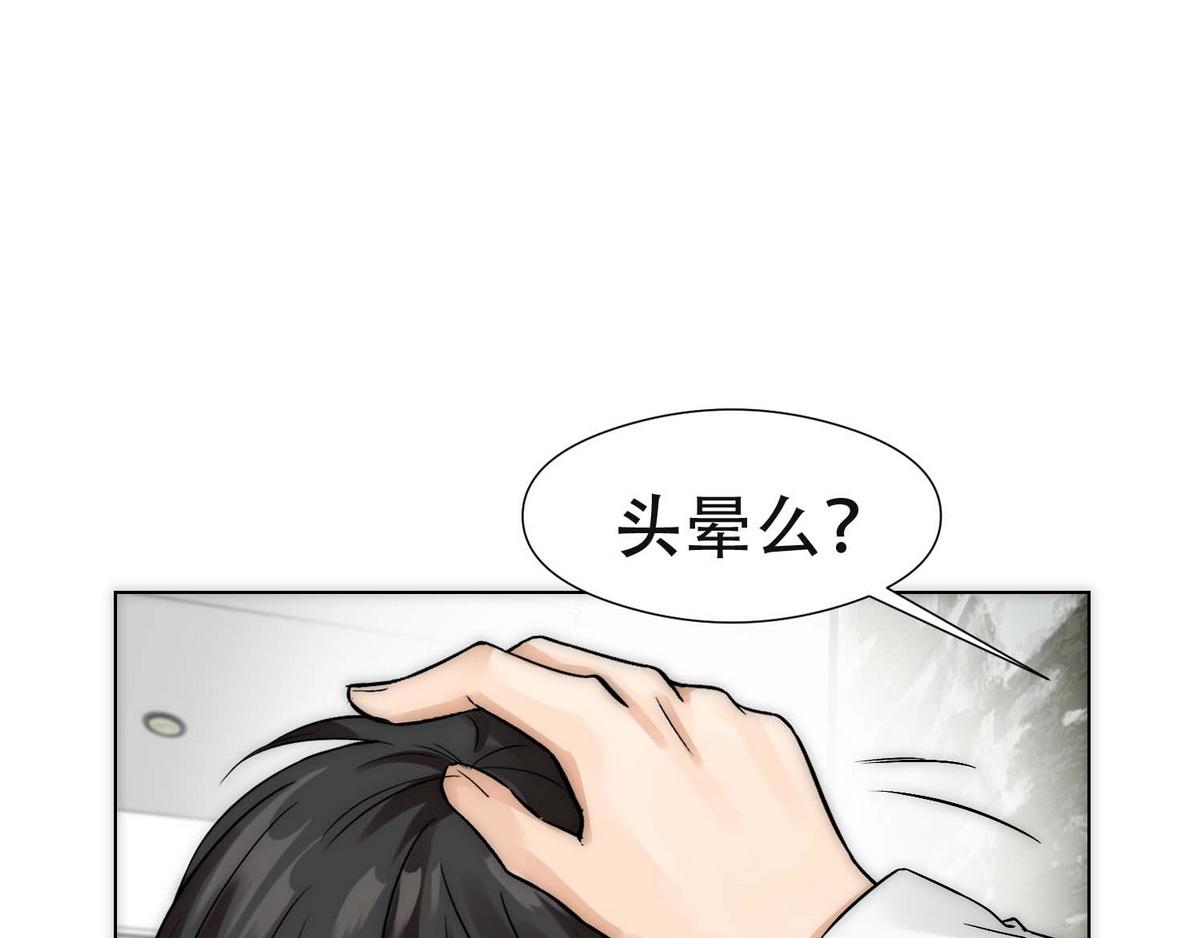 第7话 发现血迹23