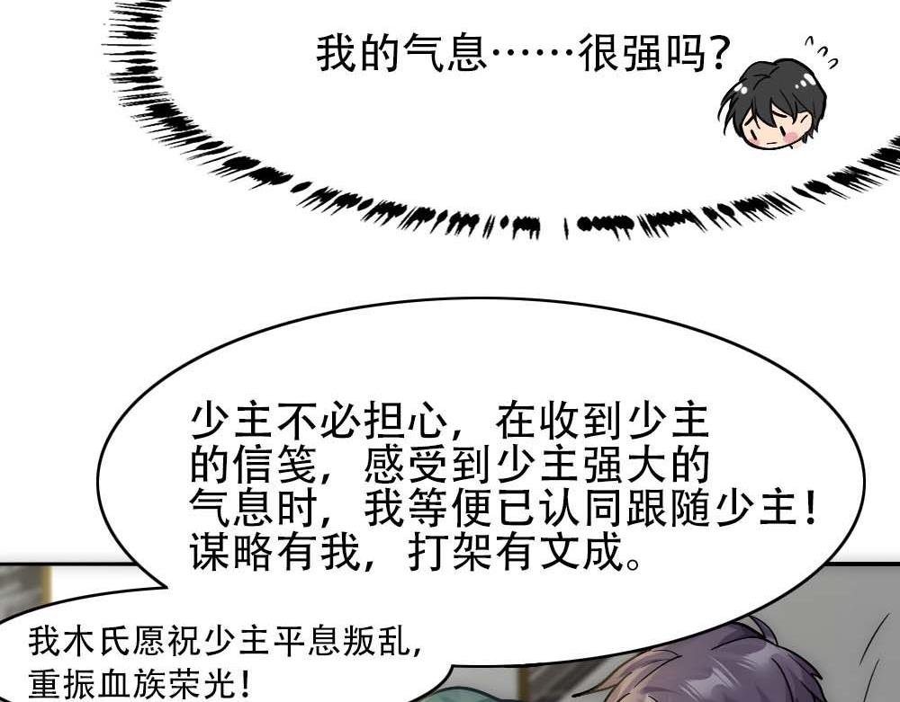 第26话 结盟63