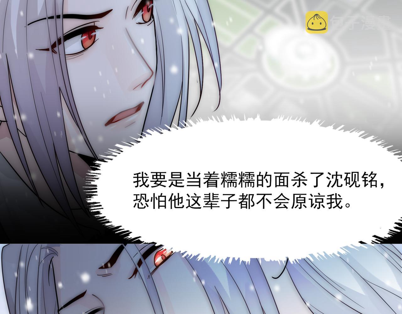 第18话 嘴对嘴30