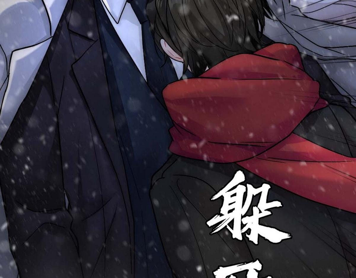 第33话 哥哥不会伤害你36