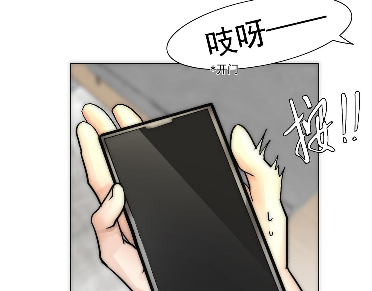 第24话 白诺要拔牙19